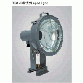 Đèn pha TG1-B  TG2-B